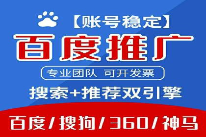 科技公司如何通过SEM推广实现快速增长